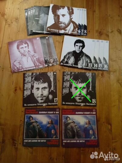 Пластинки винил