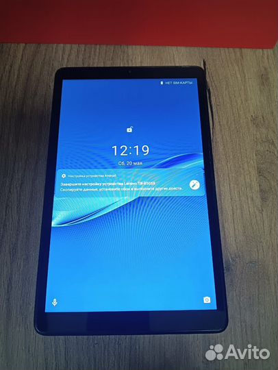 Планшет Lenovo Tab M8 HD LTE 32 гб
