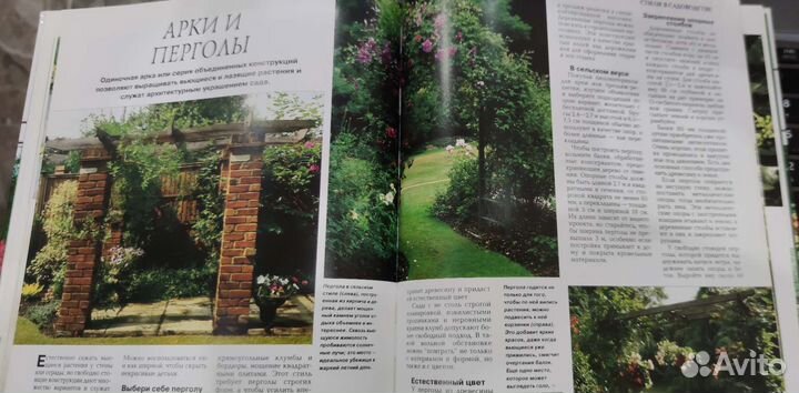 Современная усадьба. Цветы. Ландшафт. Оформление