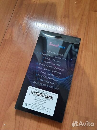 Чехол противоударный на Самсунг s10+