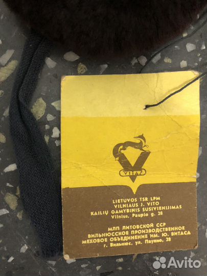 Шапка меховая детская СССР