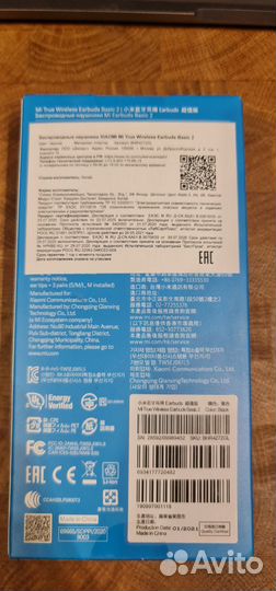 Беспроводные наушники Xiaomi Mi True Wireless Earb