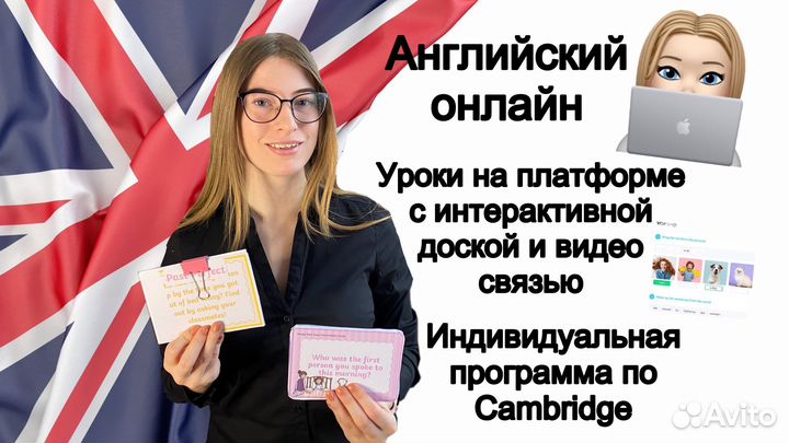 Обучение английскому для путешествий