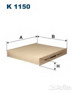 Фильтр салона Filtron K1150