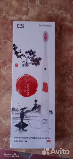 Электрическая зубная щетка новая