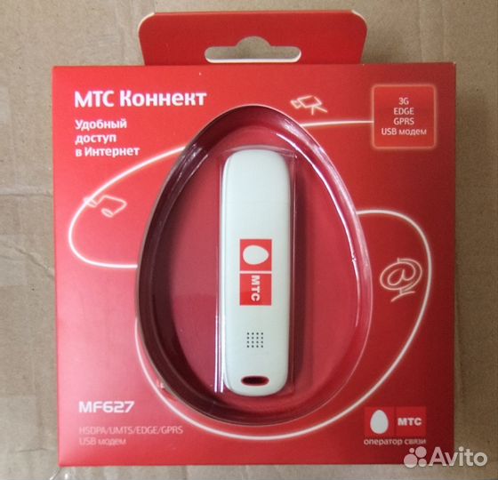 Модемы и роутеры