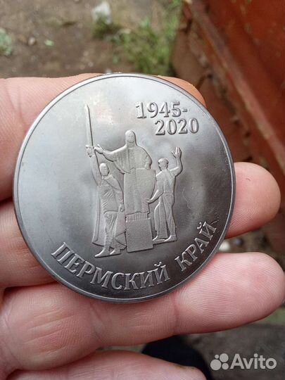 Серебрянная монета