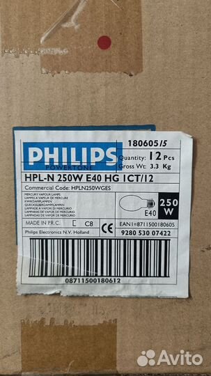 Лампа ртутная Philips HPL-N 250W/542 E40