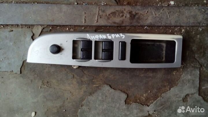 Блок управления стеклоподъемниками Lifan Breez 520