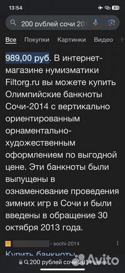 Монеты 200рублей.серебро вес 3кг