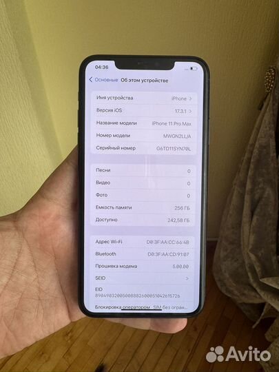 iPhone 11 Pro Max, 256 ГБ