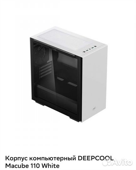 Корпус для пк