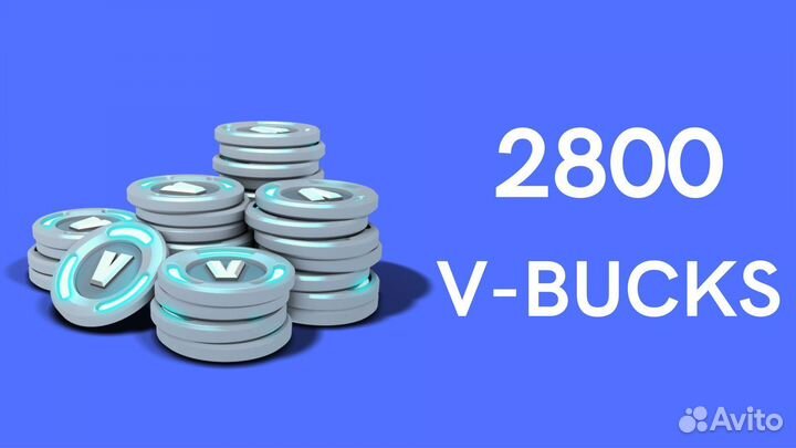 Фортнайт вбаксы 2800 Официально