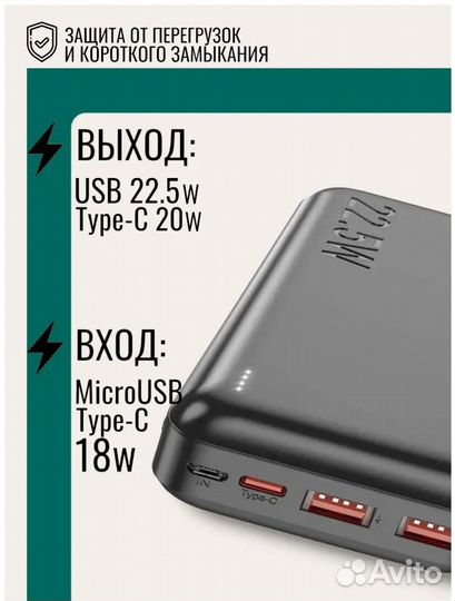 Power bank 20 000mah original