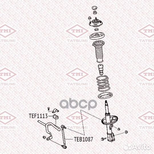 Стойка стабилизатора перед прав/лев TEB1087