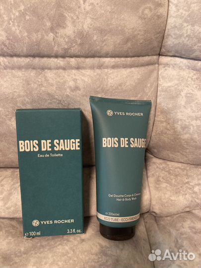 Набор ив роше женский и мужской