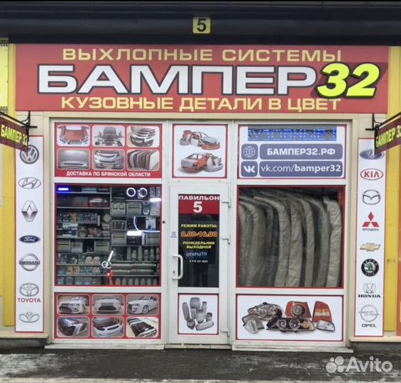 Бампер Авео задний T250 Черный 87U