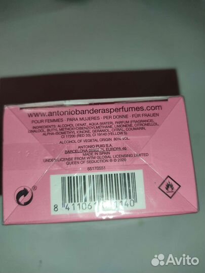 Antonio Banderas туалетная вода Queen of Seduction