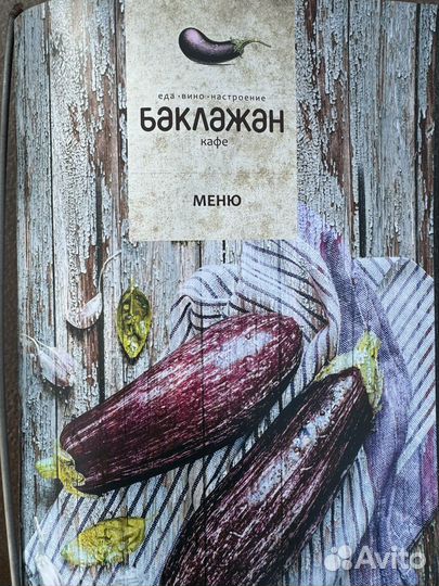 Повар универсал с проживанием