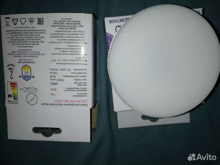 Лампа светодиодная Эра GX53 6000К