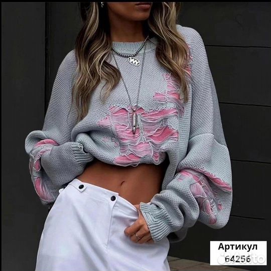 Свитер модный