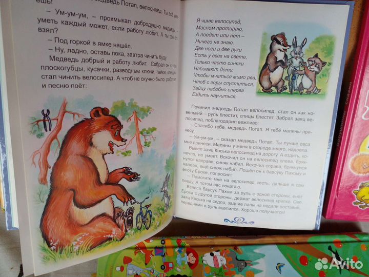 Детские книги