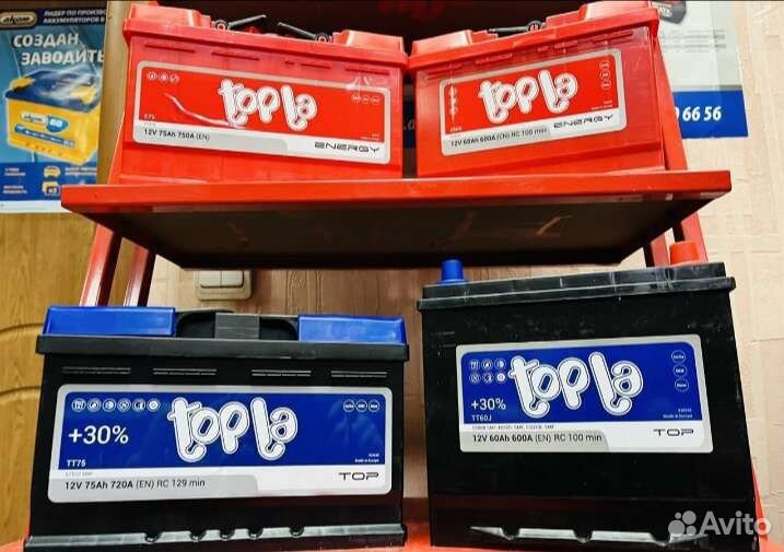 Аккумуляторы на автомобиль с доставкой 24/7