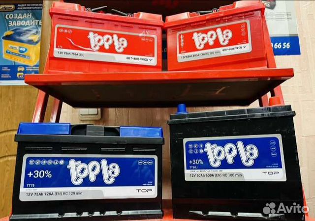 Аккумуляторы на автомобиль с доставкой 24/7