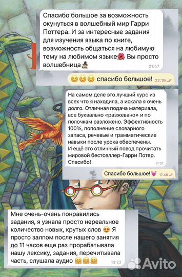 Репетитор английского и немецкого языка