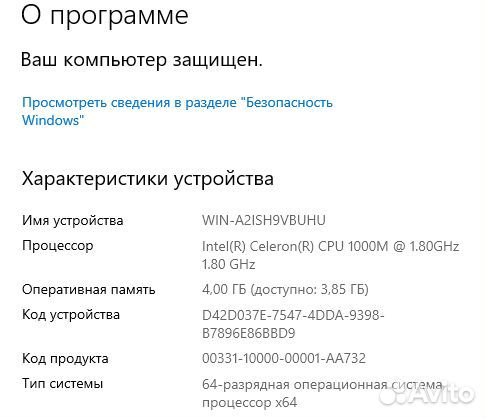 Ноутбук Lenovo g580