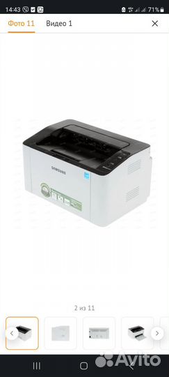 Принтер лазерный samsung M2020