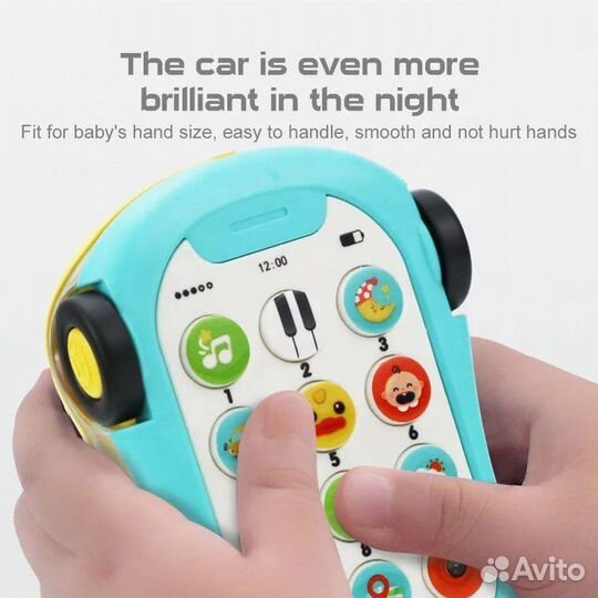 Развивающий автомобиль телефон