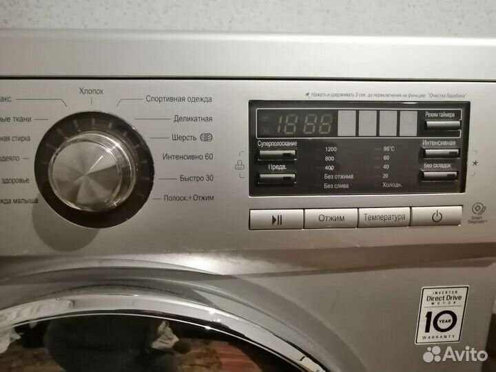 Стиральная машина бу lg 8 кг
