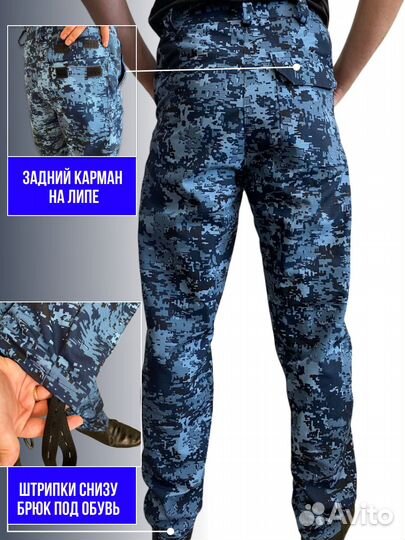 Форма фсин меркурий брюки