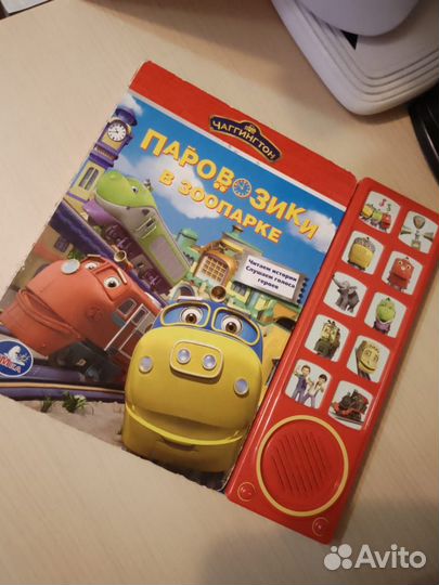 Музыкальная книга