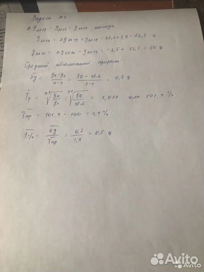 Решение задач, онлайн помощь студентам