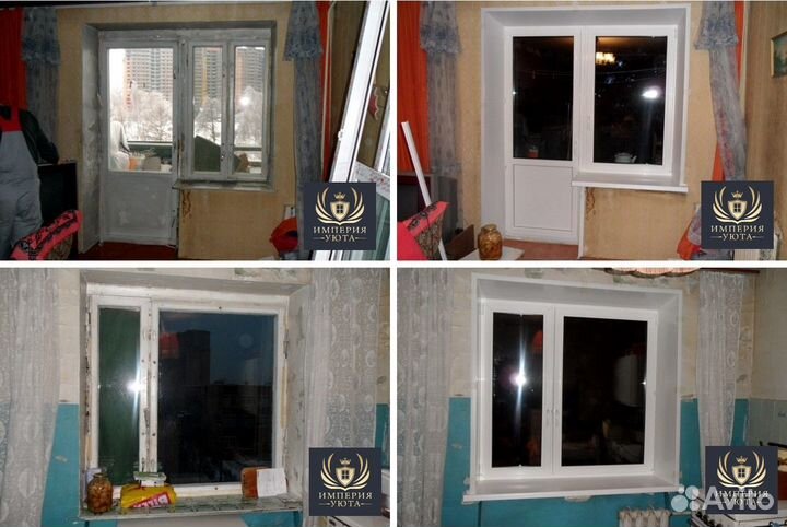 Ремонт пластиковых окон