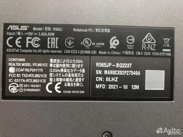 Ноутбук asus R565JP-BQ223T