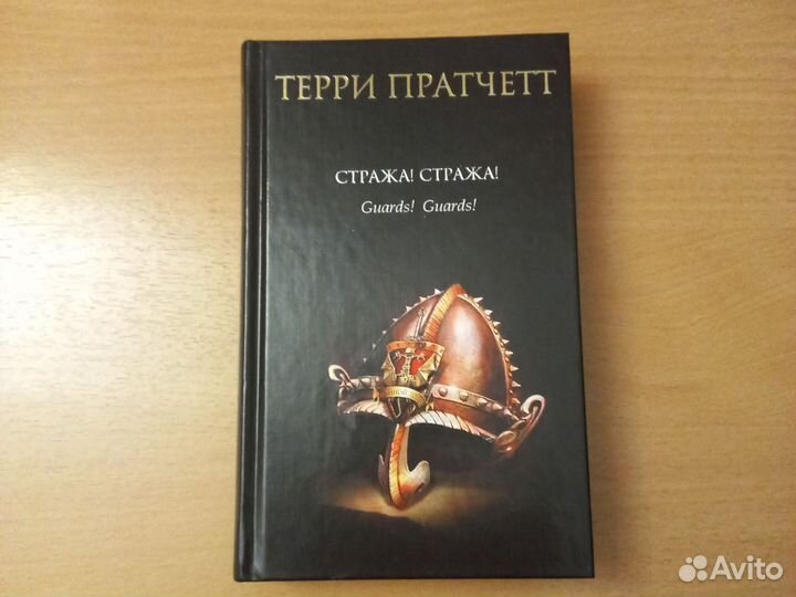Книги, Художественная литература