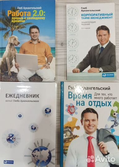 Книги Брайан Трейси