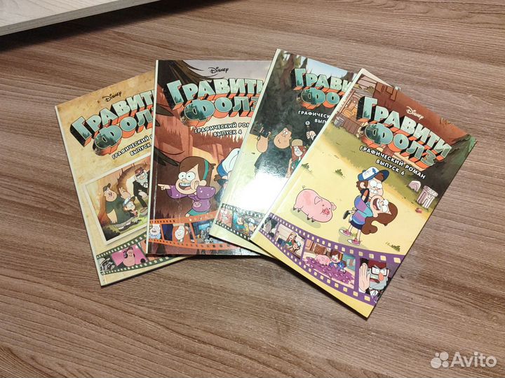 Комиксы гравити фолз 3-6 выпуск