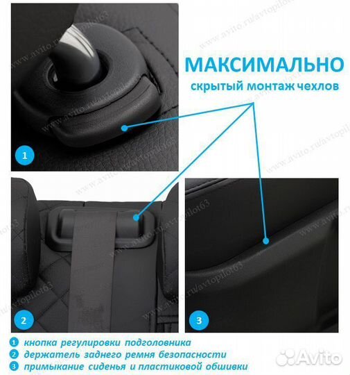 Авточехлы из экокожи на SsangYong Kyron