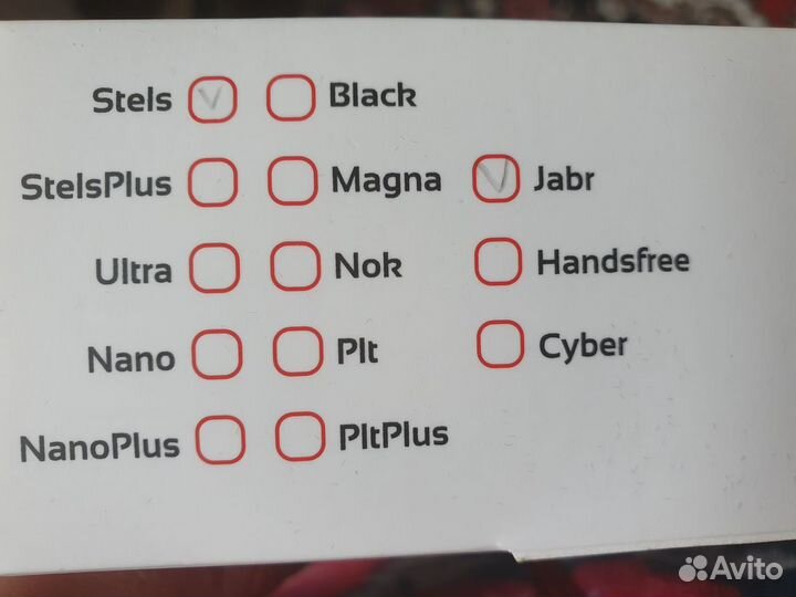 Микронаушник