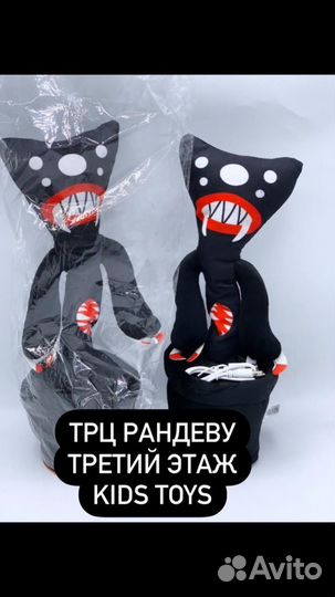 Кактусы Килли Вилли и Хагги Вагги