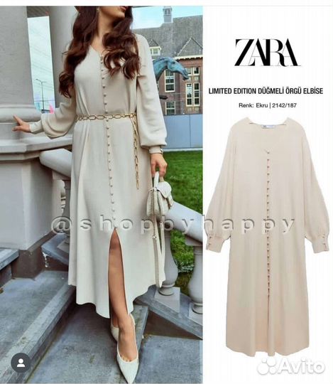 Платье zara