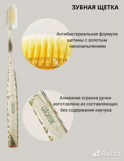 Зубная щетка, 1 шт. (ассорти)