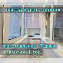 Окна под заказ