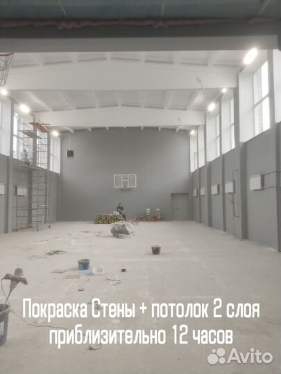 Покраска стен и потолков. Безвоздушная покраска