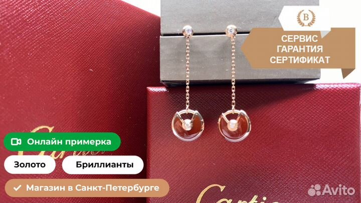 Серьги Amulette de Cartier 0,14ct