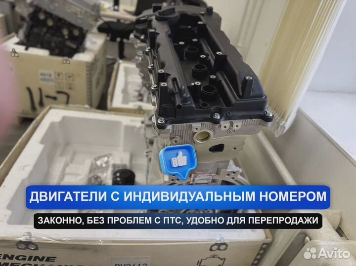 Двигатель G4KD Hyundai Sonata